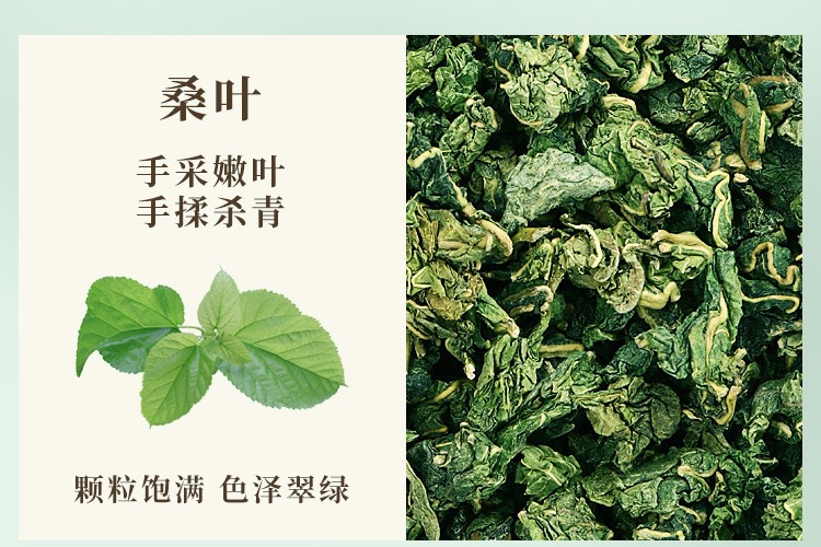 Mulberry Leaf Double Melon Tea Sang Ye Shuang Gua Cha 50 Tea Bags 100g Cold Brew Herbal Blend overview