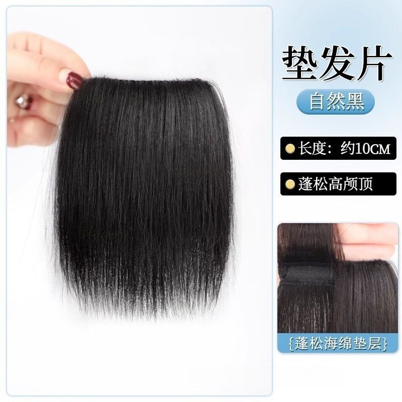 Mejora de disección de esponja alta almohadilla craneal, dispositivo de excitación nerviosa en la parte superior de la cabeza, peluca de aumento de volumen, almohadilla invisible sin marcas, pieza de cabello