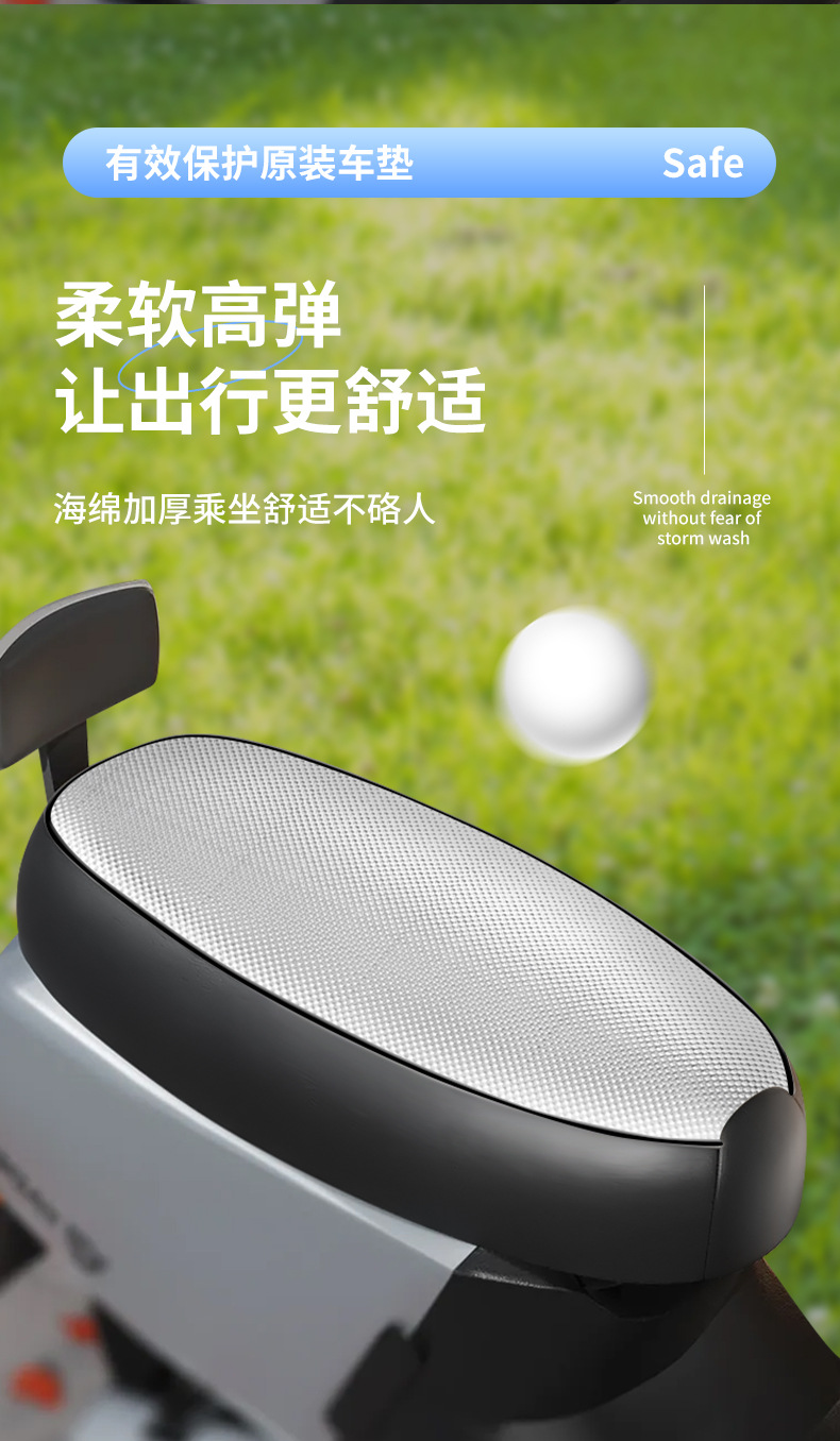 Electric Vehicle Seat Cover, Sun-Proof and Waterproof Cushion Cover, Summer Heat-Insulating Diamond-Patterned Scooter Seat Cover, Suitable for All Seasons