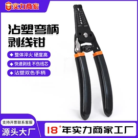 剥线钳;铁皮剪;卡簧钳
