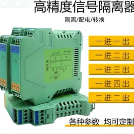 连接器;塑壳式断路器;接近开关