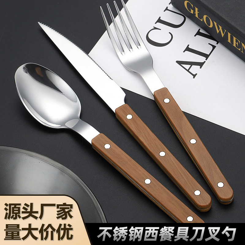 不锈钢木柄牛排刀甜品勺子叉子仿木纹高级感法式西餐餐具高颜值|undefined