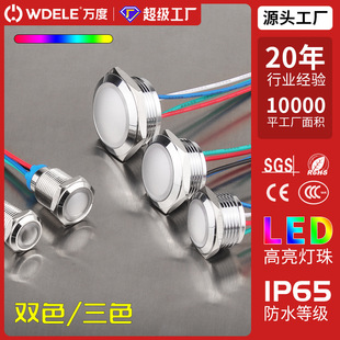 8 10 12 16 19 22MM�pɫ��ɫ����ָʾ��С���O����̖����ˮָʾ��