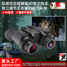 �羳�����^��ʽҹҕ�x����������h�R��ҕ���{��NV8300�t��ҹҕ�x