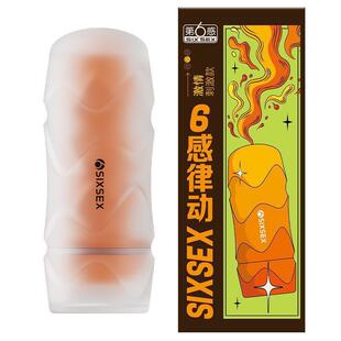 Direct supply of the first rhythmic manual aircraft cup for men with clip-on masturbation exerciser for adult sex toys for men