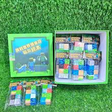 �ҵ�����MC������ľ��ͯ��߷����������ʯ�����ľ����ƴװ����