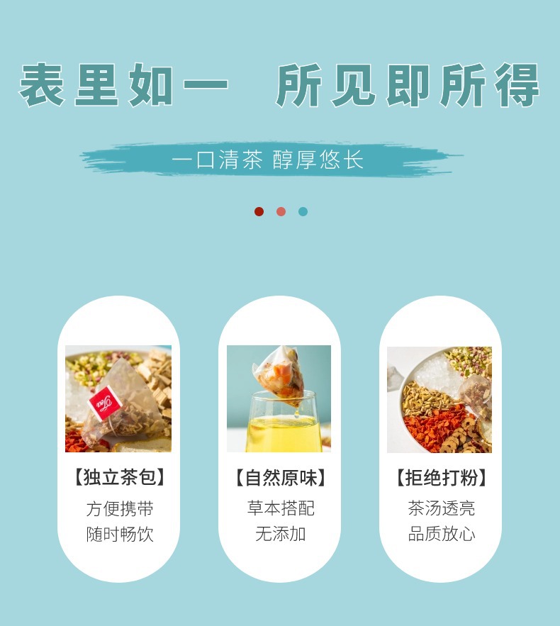 Sugarcane Imperata Snow Pear Tea Zhu Zhe Mao Gen Xue Li Cha Triangle Tea Bags No-Cook Sweet Herbal Drink 150g key features