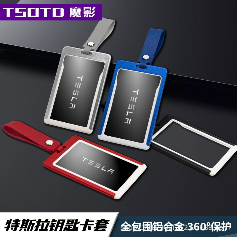 Подходит для крышки ключа карты Tesla Model3/Y, модель защитный чехол из алюминиевого сплава, все включено Нескользящие аксессуары