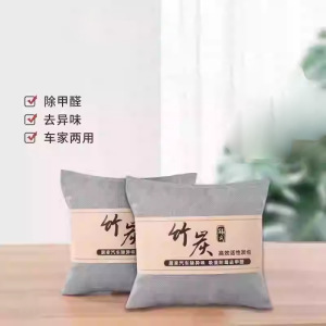 活性炭包除甲醛除味新房竹炭包家用装修吸甲醛清除剂新车去味碳包|undefined