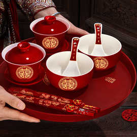 礼茶具碗筷喜碗对碗红碗改口陪嫁用品大全结婚敬茶杯套装敬酒婚