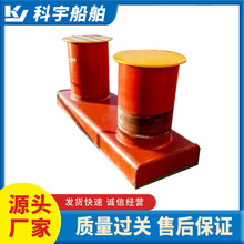 【厂家供应】船用铸铁系船柱 系船桩 厂家生产 品质船锚