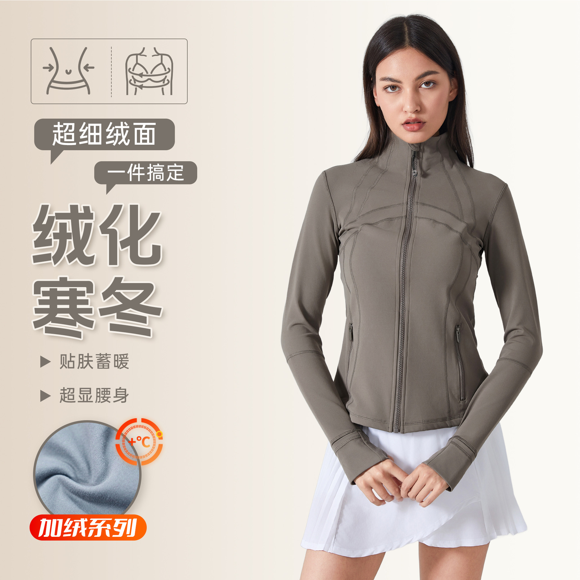 Autumn and Winter New Short fleece-lined Yoga Coat Running Sports Fitness Suit Top Slim-fit Slimming Jacket Women DAW178