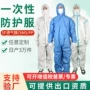 覆膜定制一次性透气膜防尘服