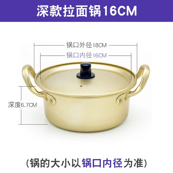 16cm