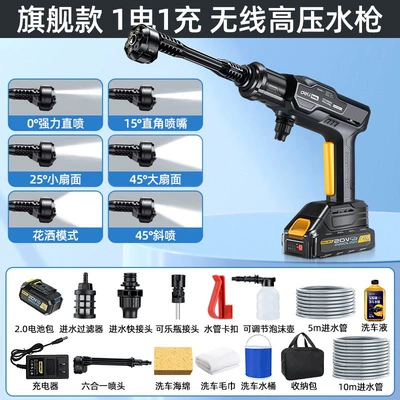 Wireless Car Washing Machine High-Pressure: Car washing machine - strong-core-energy-gathering-2000mah-single-battery-10m-water-pipes-storage-bag-folding-bucket-car-wash-liquid