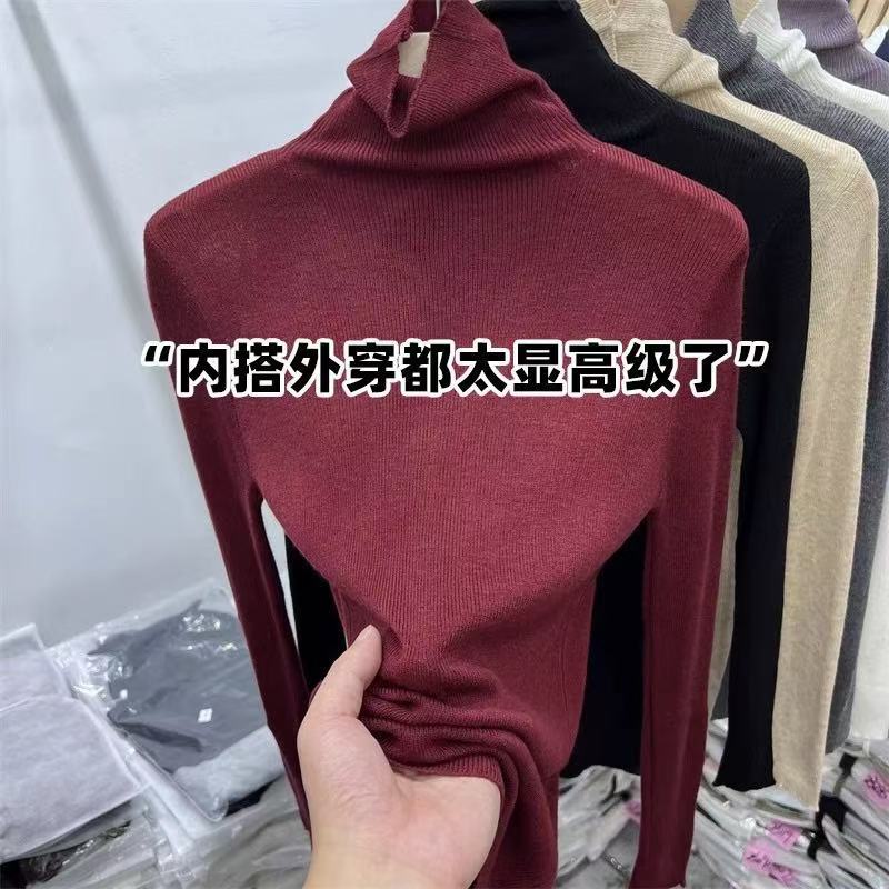 2025秋季新款气质高领堆堆领薄款长袖针织衫女毛衣内搭打底衫上衣|undefined