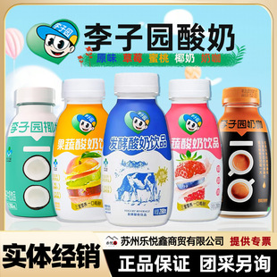 ���ӈ@������ϰl�������Ʒ��ݮ��������̿�ƿ�b280ml�������l