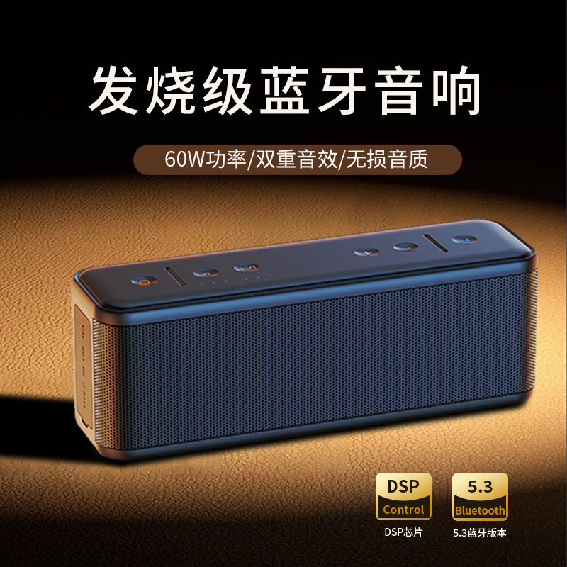 ベルリンの音bluetooth音響高音質屋外家庭用デスクトップ大音量広場舞カードbluetoothスピーカー|undefined