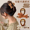 AB face puppy and bones-8cm brown bottom clip