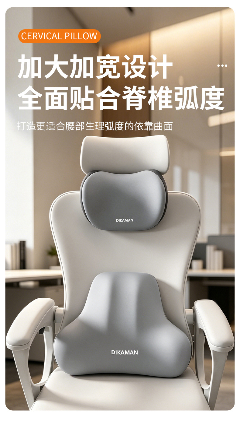 Office Lumbar Support Seat Cushion for Long Sitting, Backrest Cushion, Chair Back Pad, Lumbar Pillow