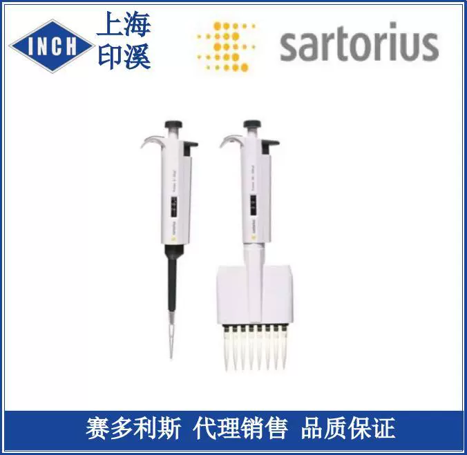 Sedoris Proline фиксированная пипетка одноканальная ручная 5ul 722001 722010