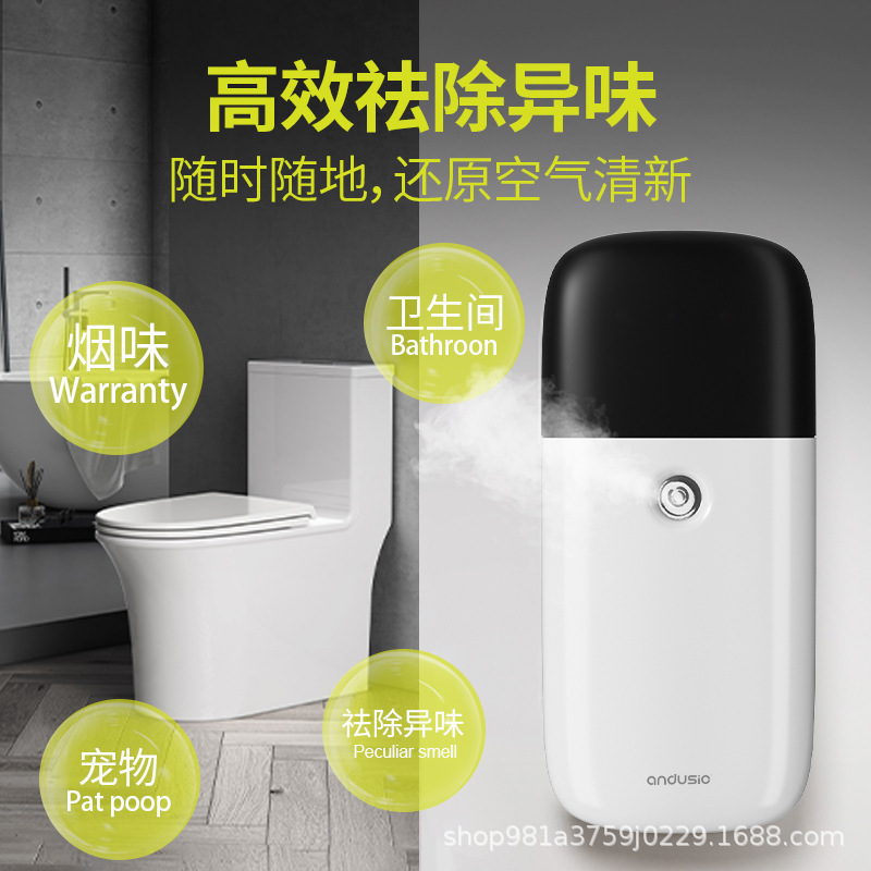 店主オススメ アロマディフューザー スマートタイマー式芳香噴霧器 トイレ用芳香剤 ホテル用芳香機|undefined