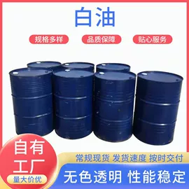 橡胶油;白油;其他合成助剂