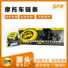 传动链;摩托车通用件;摩托车配附件