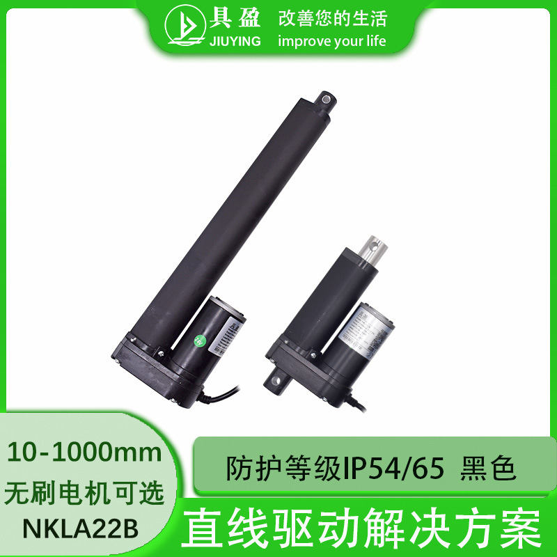 工厂销12v推杆电机电动伸缩杆微型大推力高推力医疗工业推杆