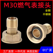��ȼ��팣���D�Q���^ȫ�~�Ӻ�M30�D4����z׃��ú������y�ܽ��^
