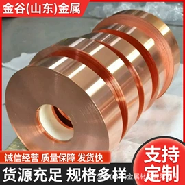 不锈钢板;金属复合材;铝及铝合金材