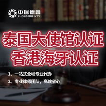 ̩����ʹ�^�J�C ��ۺ������C�J�C Ӣ�� ���⺣���C�J�C