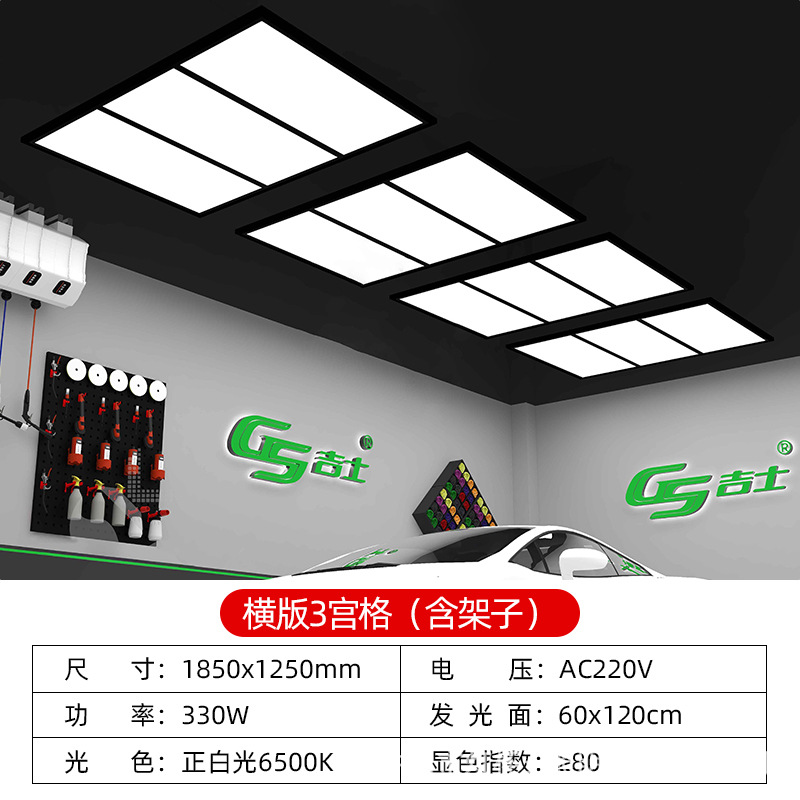 Lámpara de línea recta de la estación de trabajo de belleza automotriz para taller de cera de lavado de automóviles