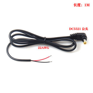 ����DC5521mm�����^�����S�쌦�_���㾀С�L�ȱO���Դ�B�Ӿ�