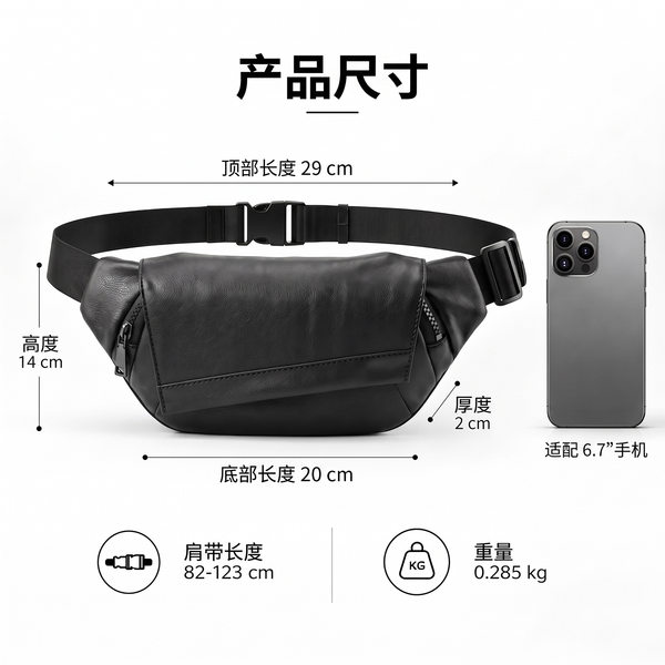 Túi đeo chéo nam da bò lớp đầu Marunte phong cách cao cấp, túi đeo ngực/đeo hông tiện dụng 29×14×2 cm — màu đen