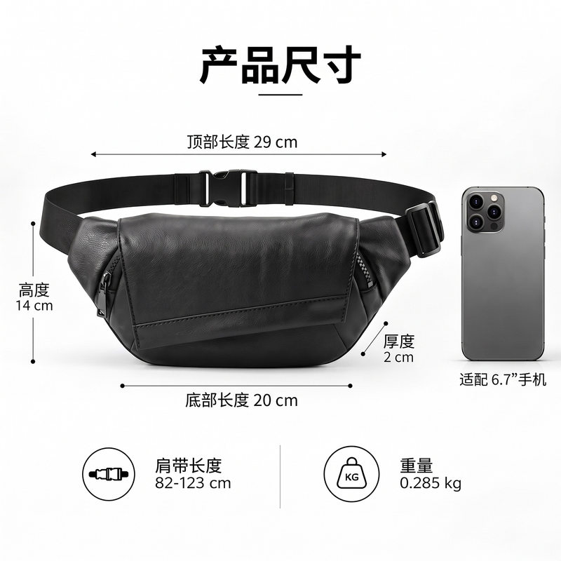 Túi đeo chéo nam da bò lớp đầu Marunte phong cách cao cấp, túi đeo ngực/đeo hông tiện dụng 29×14×2 cm — màu đen