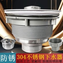 �S�����l304���P䓏N��ϴ�˳���ˮ��ϴ�²�ϴ�����������^�V�W