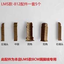 ���_��pvc8�������ꎽ�ꖽ��нӶ��^�����_��ľ�y8cm�߹ս��D��