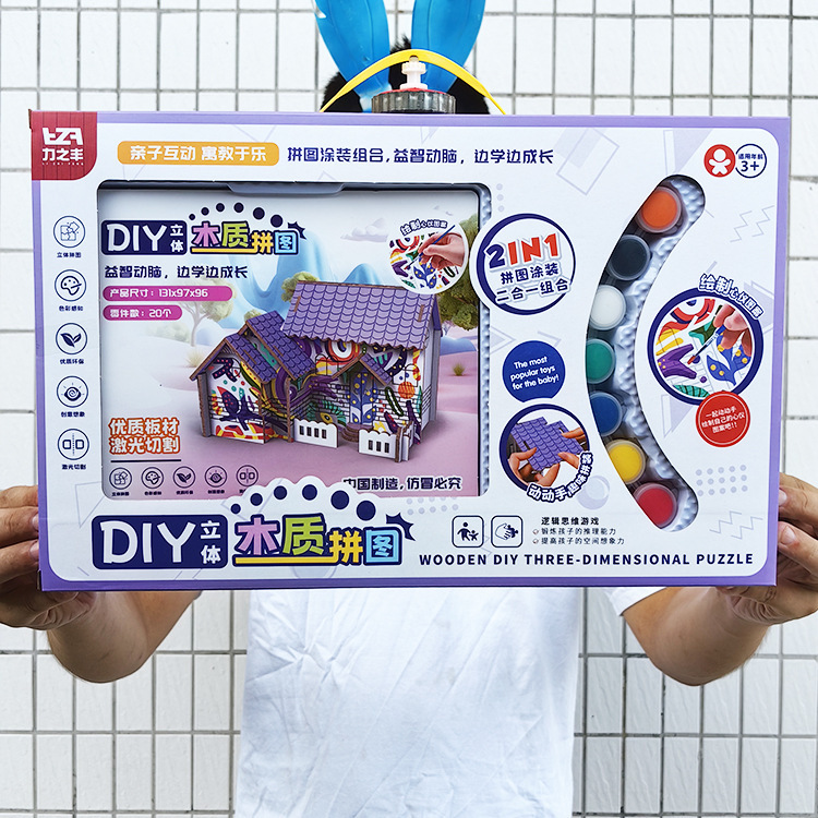 Training Institution Renewal Gift Wooden Puzzle Treasure Toy Kidsren's Popular Science Education DIY Creative Puzzle Toy