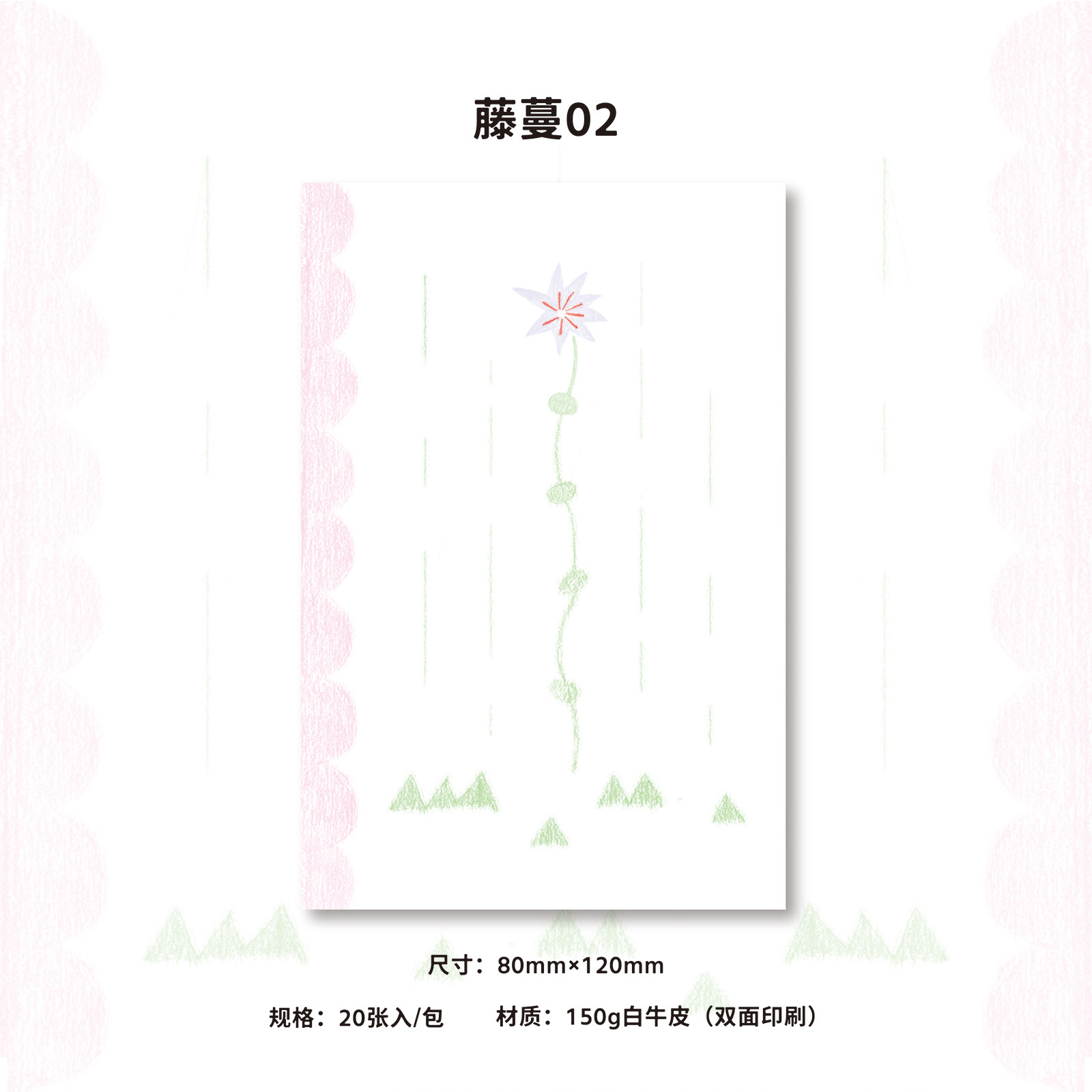 AGUGU estilo coreano libro de notas de estilo ins serie Haiyan libro de notas de la cuenta manual material de decoración nota de mensaje