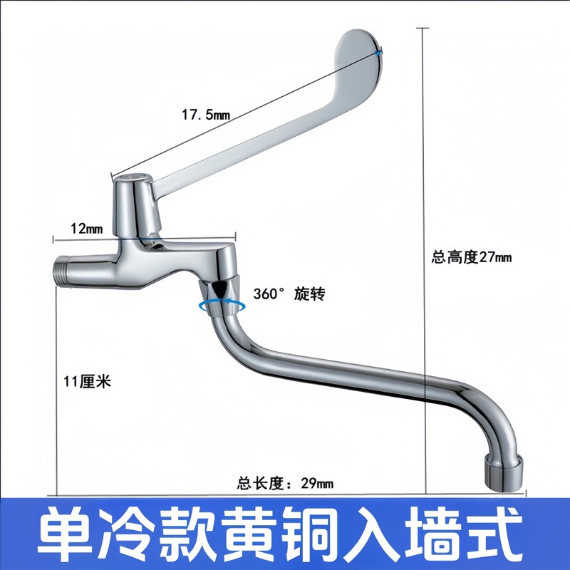 クロスボーダーの卸売りの洗面器の双穴の冷熱の蛇口の肘は開いて触れます。|undefined