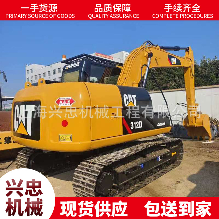 二手原装卡特312D挖掘机 卡特320D挖机 卡特中型挖掘机出口