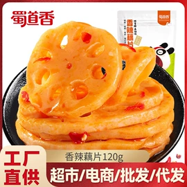 牛肉零食;鸭肉零食;兔肉零食