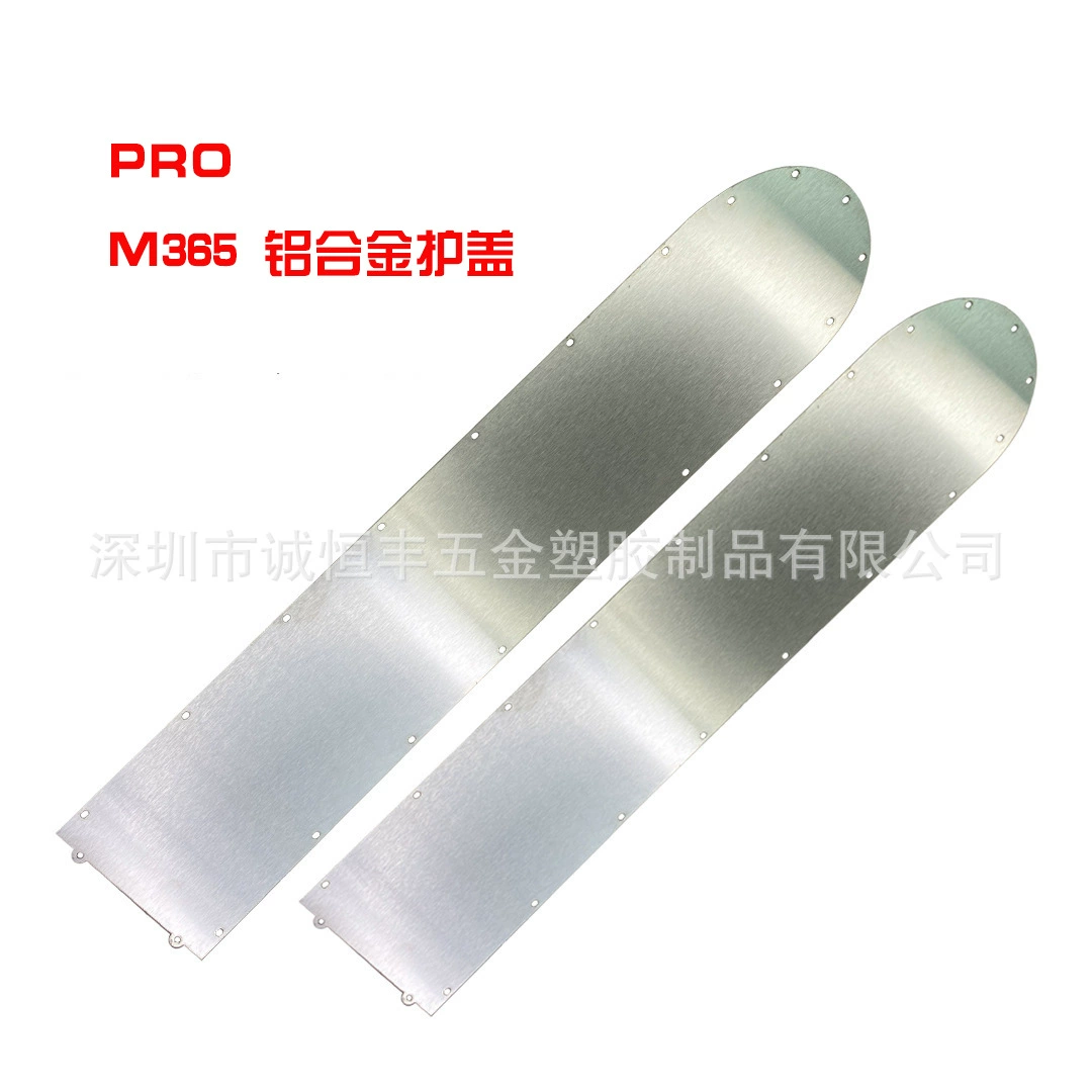 Скутер MAXG30 M365 PRO Крышка батарейного отсека Броня аксессуары из нержавеющей стали Защитная крышка шасси