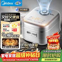 ������.�ĵ緹�Ҽ��û���IH����3-4��0������ڵ�4���๦�������