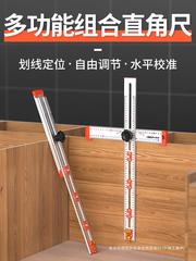 多機能2 in 1コンビネーションt字尺60cm木工活動角尺線穴あけ位置決め神器t型尺