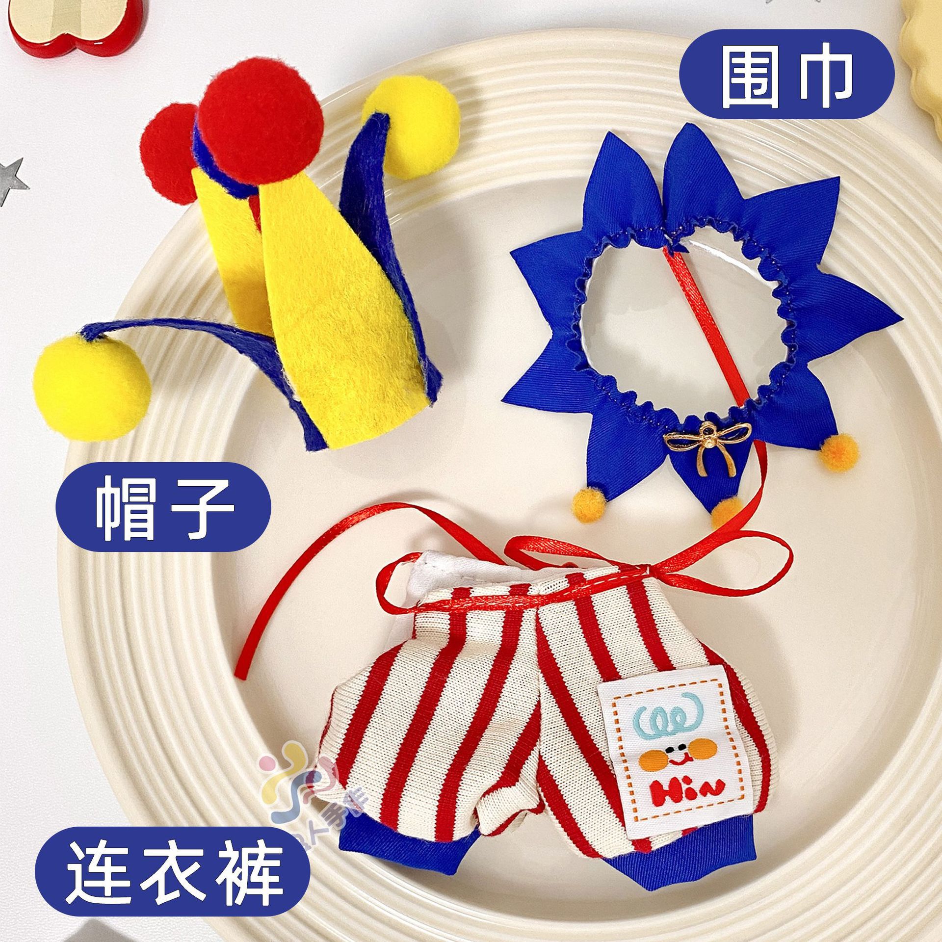 labubu ベビー服 Labubu 服第 1 世代、第 2 世代、第 3 世代サーカス ピエロかわいい恐竜蜂サメ スーツ