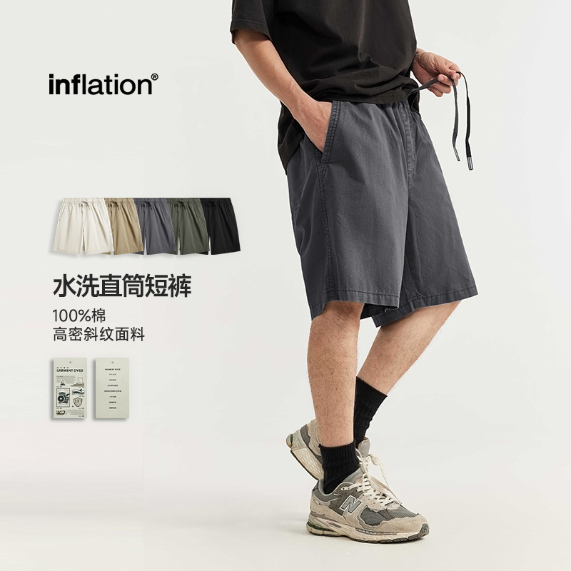 Jie Zhan Men's Clothing | Eco-Friendly Ready-To-Wear Washable Straight Shorts 2026 Spring/Summer New Asute Dyed Solid Color Casual Pants