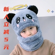 儿童帽子男 女款秋冬季保暖防寒可爱熊耳朵套头帽