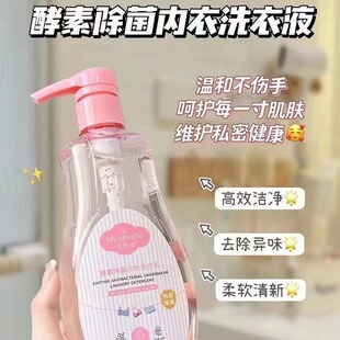 ����������޹�²ݳ�������ϴ��Һ500ml�����N���o�������־�